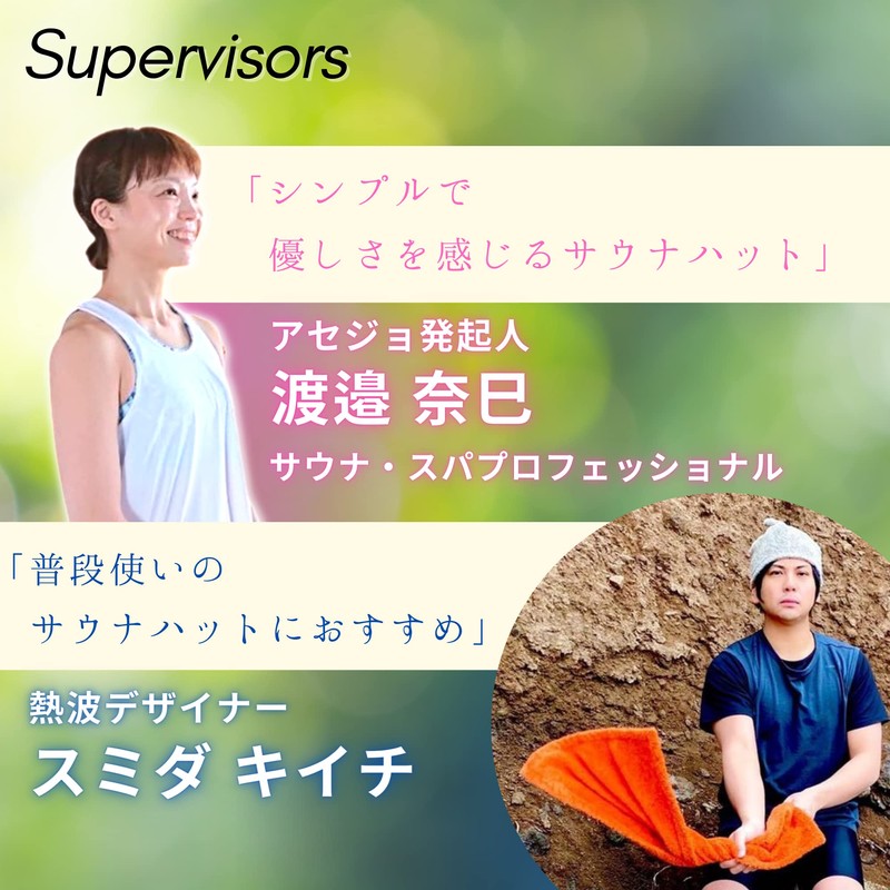 Team One Day 【Supervised by Sauna Experts】 SAUNA HAT Sauna