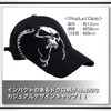 White Fang CA189 Men's Hat, Cap, Black, Skull, Skull, Stylish,