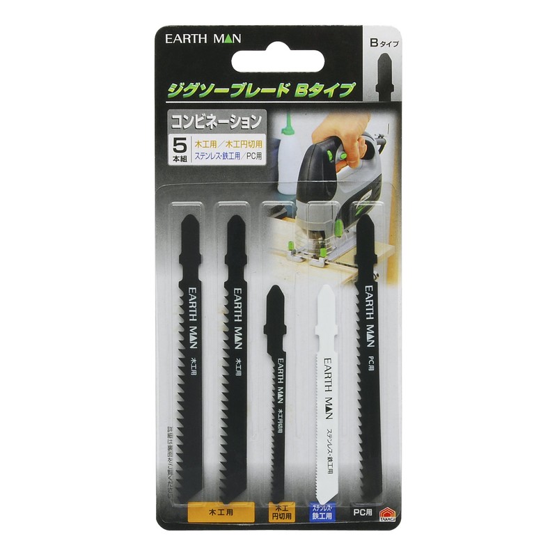 Takagi Combination Jigsaw Blade EARTH MAN B Type, Set of