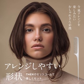 THEN Totoe Series Stainless Steel Comb, Beautiful Hair Comb, Matte Silver Comb, Stainless Steel, No Static Cure, Will Not Break, Rust Resistant, For Women Everyday Use, Hair Care, Hair Styling