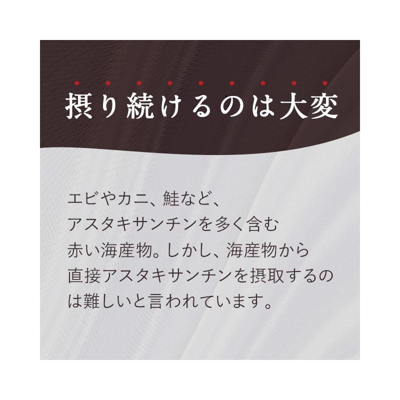 Ogaland Astaxanthin & Vitamin E (30 Tablets / Approx. 1