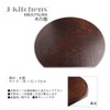 J-kitchens Wooden Placemat, Half Moon Shaku 2, Lacquer, 14.2 x