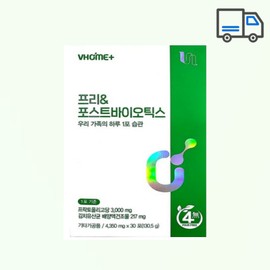 Vitamin House Pre&Postbiotics 30 packets, 1 month supply / 비타민하우스 프리&포스트바이오틱스 30포 1개월분