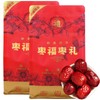 Hee Creek Soft Naturally Sweet Jujube Date Red Dates 21oz/600g