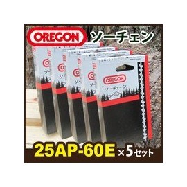 Chain saw replacement blade (25AP-60E) x 5 piece set, Oregon (OREGON) genuine saw chain (chain blade) for chainsaw