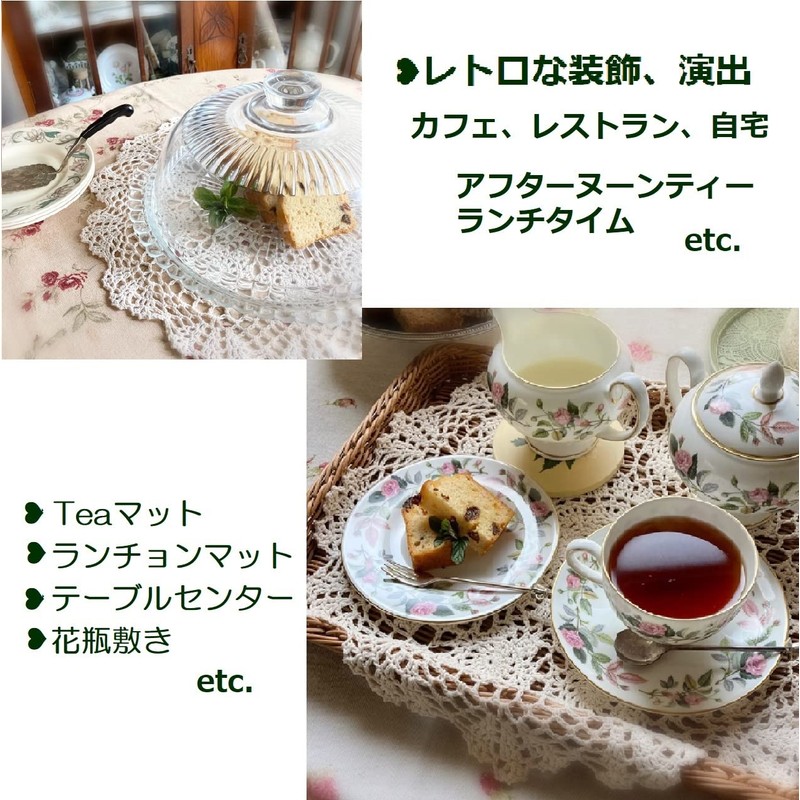 milkcat Hand Woven Round Lace White 40cm 2 Pieces Afternoon