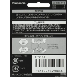 Panasonic ES9181 Replacement Blade for Men's Shaver, 5 Blades, Outer Blade