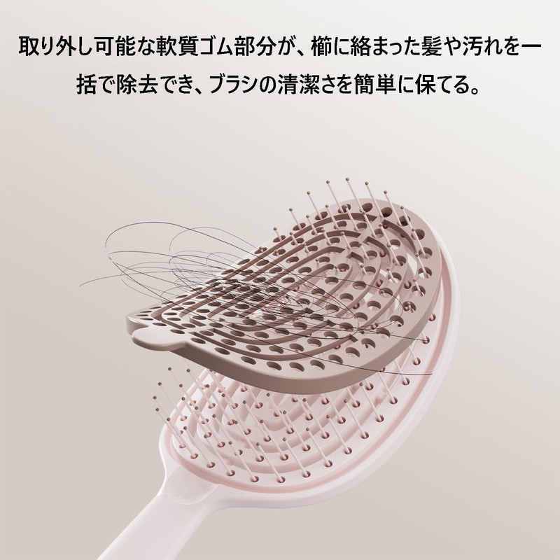 デタングリングブラシ スケルトンブラシ ヘアブラシ くし コーム 頭にフィット 絡まない お手入れ簡単 ヘアドライ専用 アイボリー
