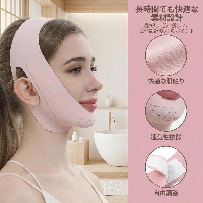 Small Face Belt, Face Belt, Lift Up Band, Small Face