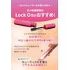 Lock On Eyelash Serum, 0.2 oz (6 g) x 1