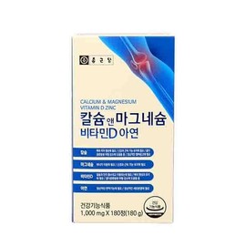 Jongkundang 종근당 칼슘앤마그네슘 비타민D아연 1000mg x 180정 Jongkundang Calcium & Magnesium Vitamin D Zinc 1000mg x 180 Tablets