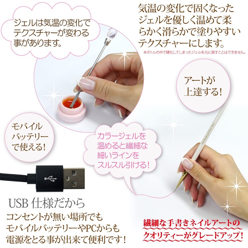 NailRecipe Nail Gel Warmer, Gel NailRecipe, Color Gel, Makes it