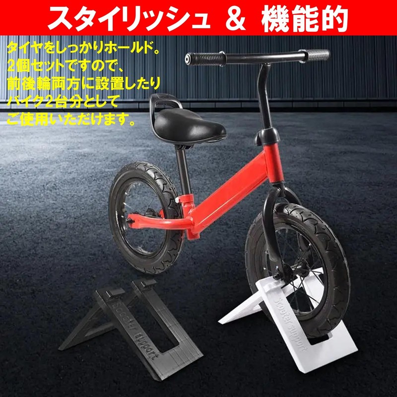 NOELAMOUR Strider Stand for Kids Bicycle Kids Bike BMX Reinforced