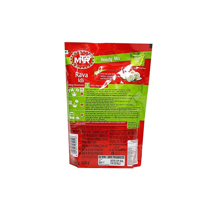 MTR Rava Idli 500g (Pack of 3) – Breakfast Mix