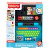 Fisher-Price Learning Fun Home Office Laptop - Electronic Learning Toy