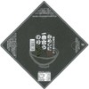 Marwa Foods Watanabe Suisan Seaweed Best for White Mushi, Black,