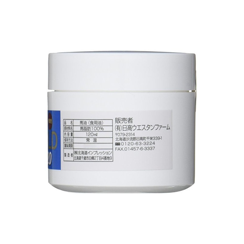 Hokkaido Hidakachi Specialty Product. Hidaka Western Farm Hidaka Pure Horse