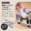 Aimedia Onigiri Maker, Onigiri Mold, Triangle, Omusubi, 3 Large Pieces,