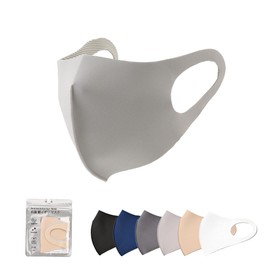 Antibacterial Silver Ion Mask, Set of 2, Washable, 3D Protection, Individually Wrapped, One Size Fits Most (Beige Set of 2)