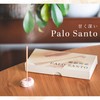 DANNY LIB Palo Santo Incense Aroma Scent Incense Stick Incense