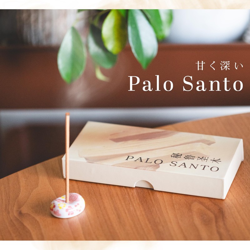 DANNY LIB Palo Santo Incense Aroma Scent Incense Stick Incense
