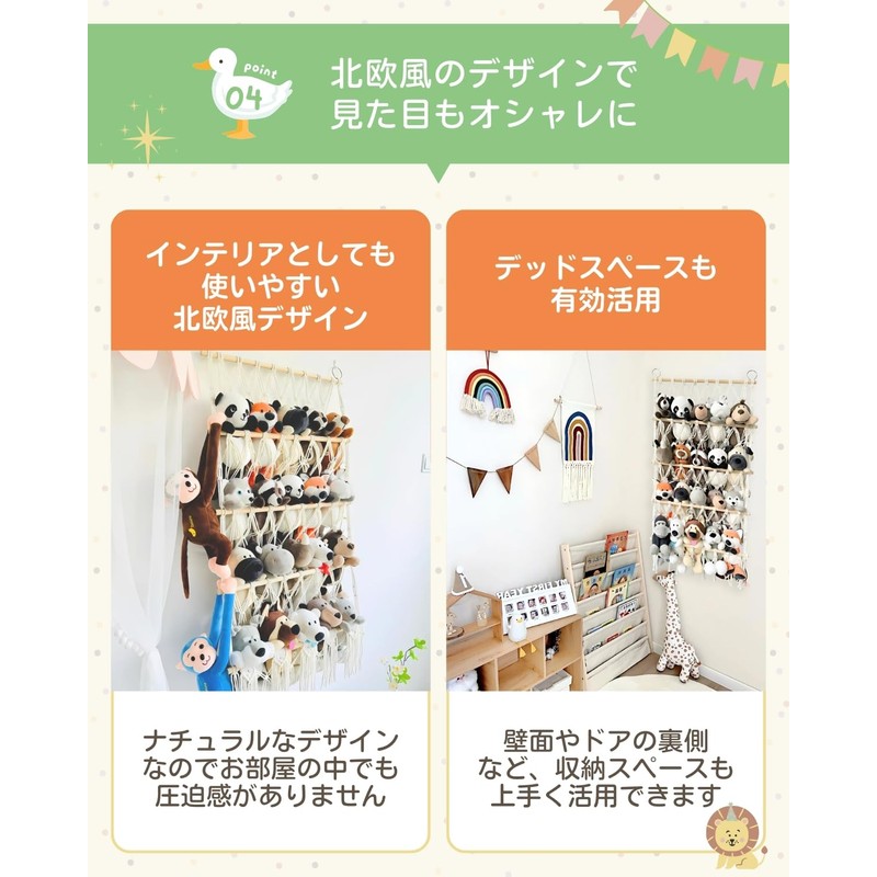 LIFANDY Stuffed Toy Storage, Includes Door Hook, 2-Way Compatible, Hammock,