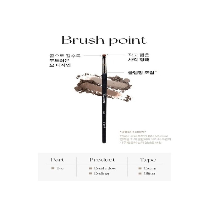 Picasso Eye Makeup Shadow Brush Brush Date 722 / 피카소