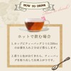 Health Tea Mail Order Puppy Tea Gift Flavored Tea Rooibos