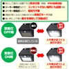 Elpa LED sensa-uxo-ruraito Outdoor Sensor Light White LED esl-e – k101sl (W)