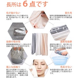 Oseamaid Bath Towels, Large, 5 Colors, 5 Piece Set, Microfiber Towels, Absorbent, Quick Drying, Antibacterial, Odor Resistant (White, Beige, Gray, Khaki, Coffee)