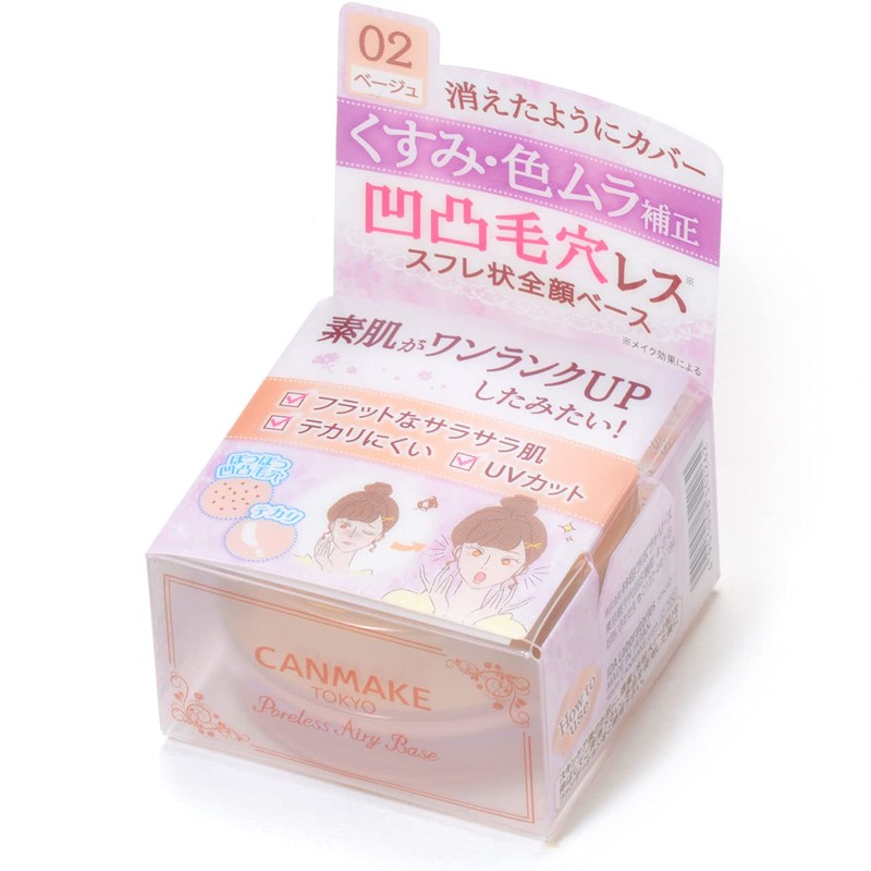 Canmake Poerless Airy Base 02 Cosmetic Foundation Natural Beige 0.3
