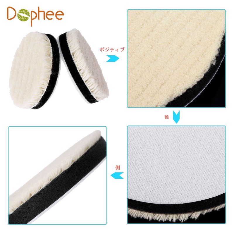 車磨き用 人造ウールバフ 人造ウールパッド 研磨パッド 50mm 細目 2個セット ボディー磨き用バフ 洗車用 車磨き