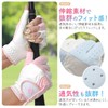 Golf Gloves, Nail Cut, Ladies, Pastel Color, Golf Supplies, Fingertip