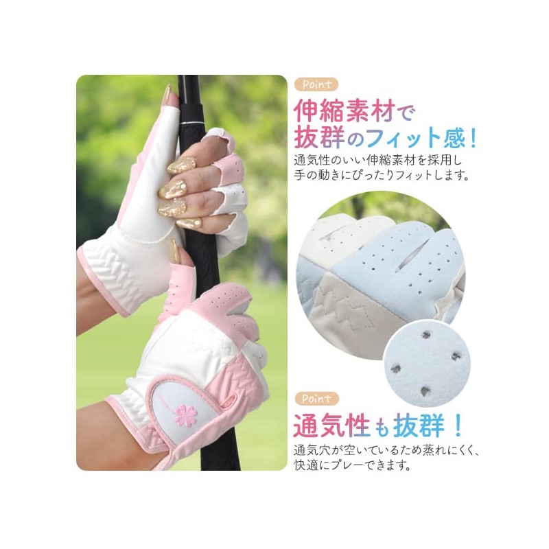 Golf Gloves, Nail Cut, Ladies, Pastel Color, Golf Supplies, Fingertip