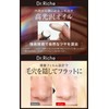 Dr.Riche Stick Foundation, Korean Cosmetics, Color Changing, Beauty Serum Ingredients,