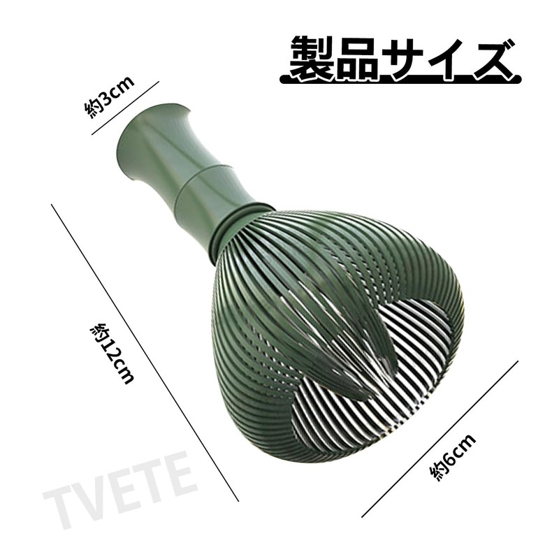 TVETE Matcha Blender, Matcha Whisk, Matcha Green Blender, ABS Plastic,