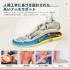 DynWalker Insole, Arch Support, For Standing Work, Ultra Lightweight, Shock
