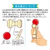 Kendama Replacement Line Kit, 3 Strands (Approx. 19.7 inches (50