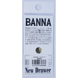 New Drawer BANNA 1.4g #2 Soul of Inflation