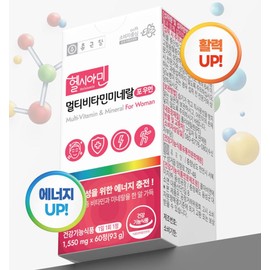 Chong Kun Dang Postnatal Nutrition Comprehensive Nutrition for Pregnant Women Imoon Shot Chronic Fatigue Vitamin / 종근당 출산후영양제 임산부종합영양제 이문샷 만성피로비타민