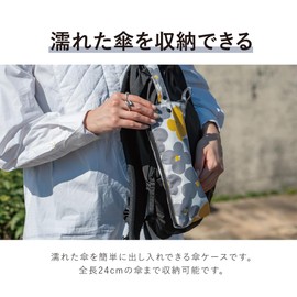 HUS. Astronaut 58665 Folding Umbrella Cover, Umbrella Case, Folding Umbrella Bag, Umbrella Storage Bag, Umbrella Case, Umbrella Case, Astro, Universe, Solid, Inner Towel Fabric, Compact, Water