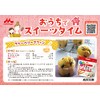 森永乳業 スキムミルク 175g×4個