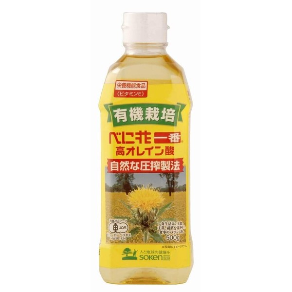 Organic Beni Flower Highest Oleic Acid, 17.6 oz (500 g)