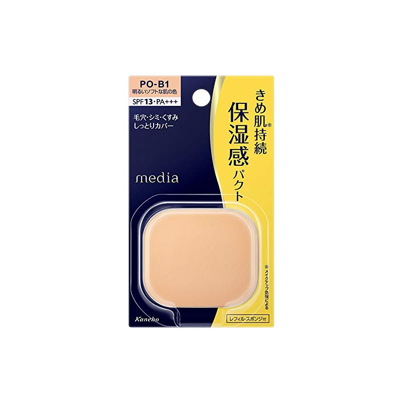 Kanebo Media Moist Cover Pact PO-B1