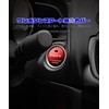 Harrier Engine Push Button Cover, Suitable for Car Start Stop