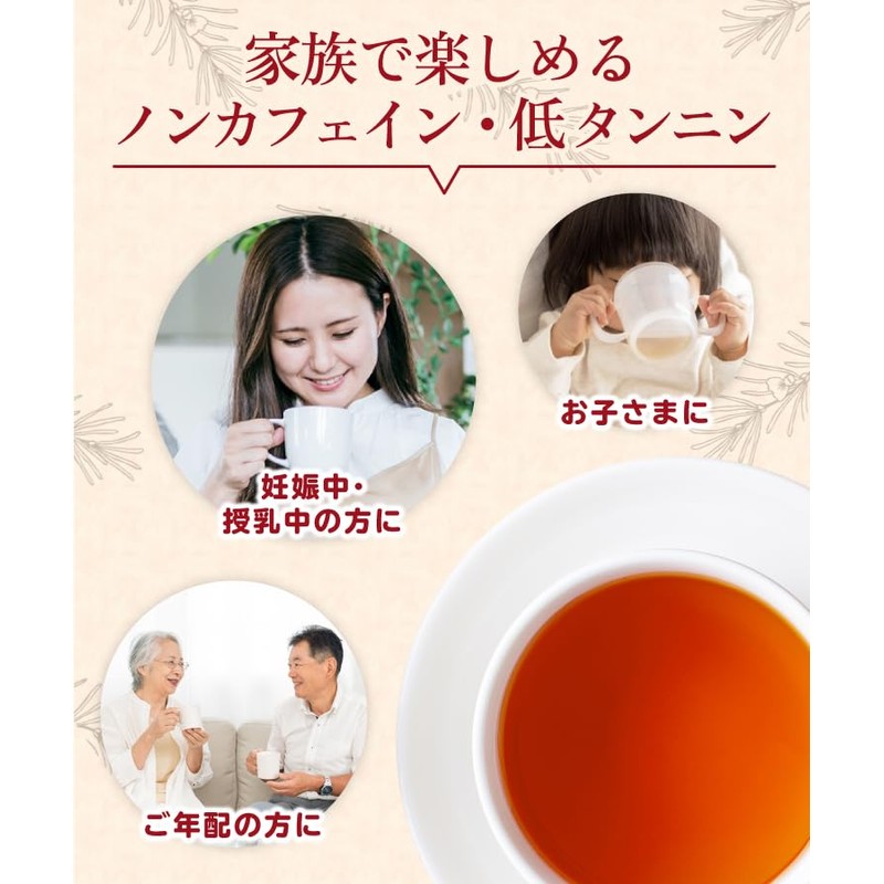 温活農園 ルイボスティー ティーバッグ 2g×105包 大容量パック 茶葉 水出し ノンカフェイン 残留農薬検査済 ルイボス茶