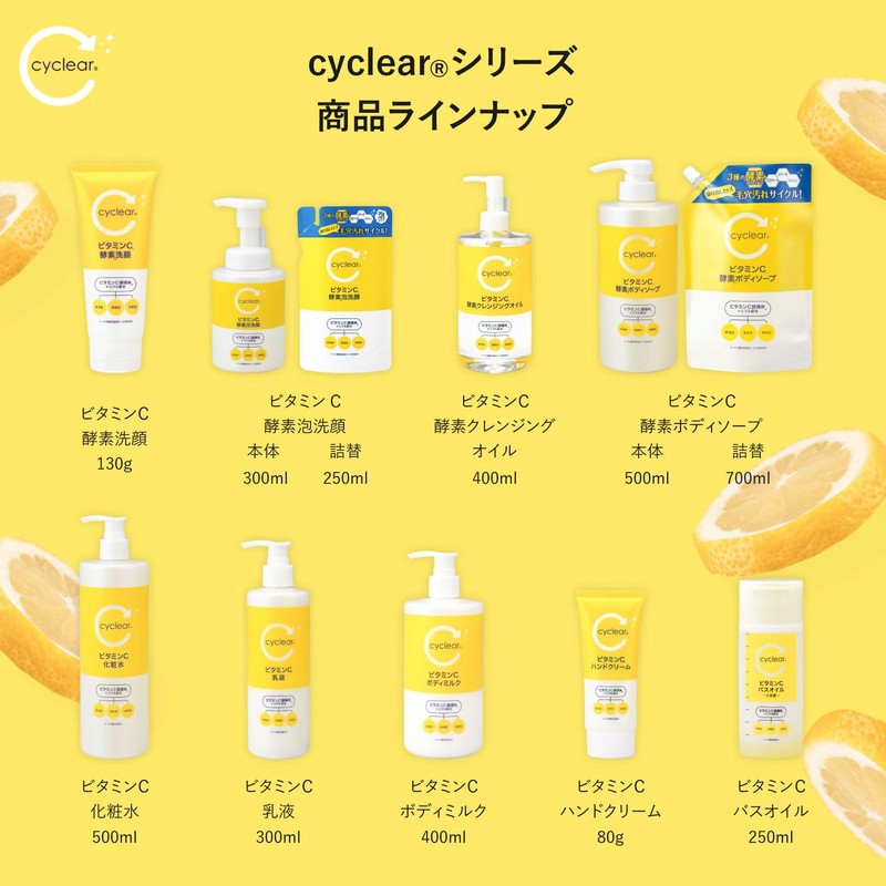 cyclear Vitamin C Enzyme Foam Face Wash Refill, 8.5 fl