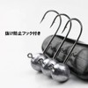 Orurdo qb500134a04n0 Fishing Gear Jig Head with Anti-Shedding Hook "Jig