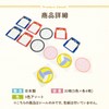 Shikishi Stickers, 20 Sheets for Volleyball Club Activities