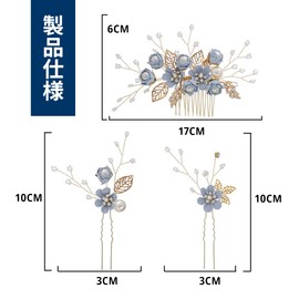 YFFSFDC Hair Ornament, Hairpin Hair Accessory, Bridal Hair Ornament, Bridal Comb, Pearl, Flower, Headdress, Flower Motif, Bridal Kimono, Coming of Age Ceremonies, Graduation Ceremonies, Weddings, Receptions, School Entrance Ceremonies, Photography (Blue,